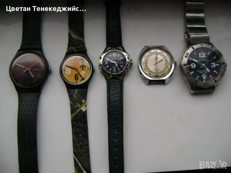 Продавам 4 кварцови и 1 механичен часовник Swatch,Calypso,Зим,Nautica, снимка 1