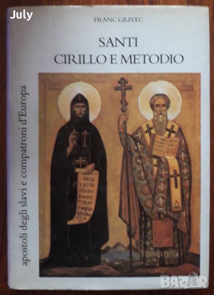 Santi Cirillo e Metodio apostoli degli slavi e compatroni d'Europa, Franc Grivec, снимка 1