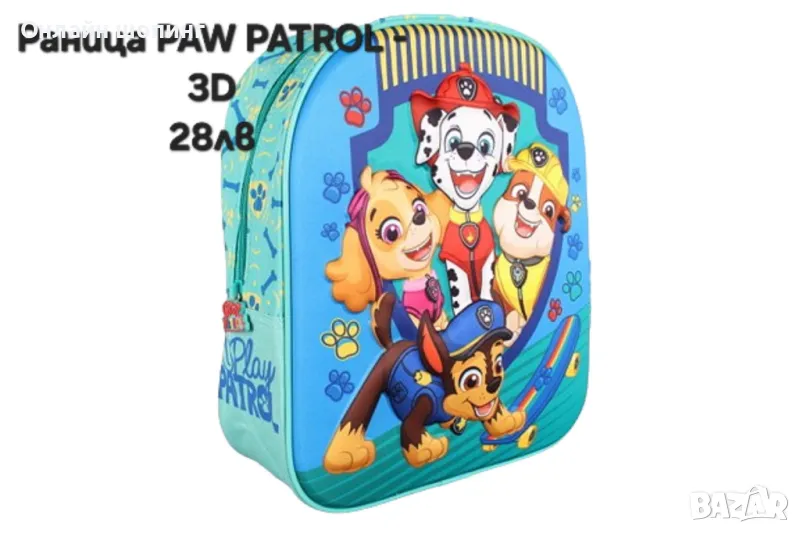 Раница Paw Patrol , снимка 1