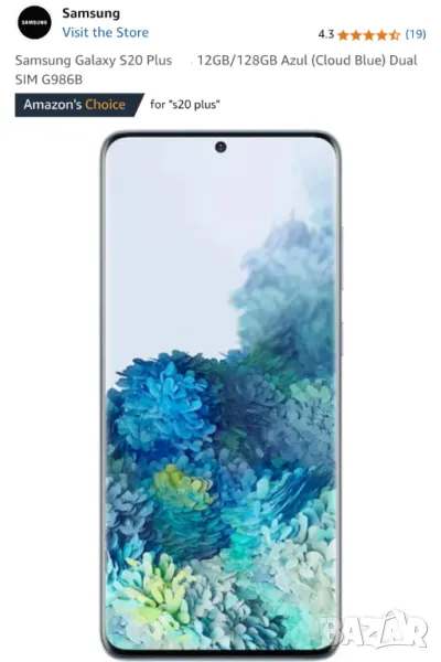 Samsung Galaxy S20 Plus, снимка 1