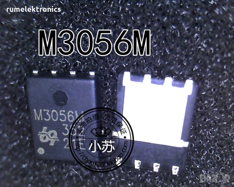 QM3056M, снимка 1