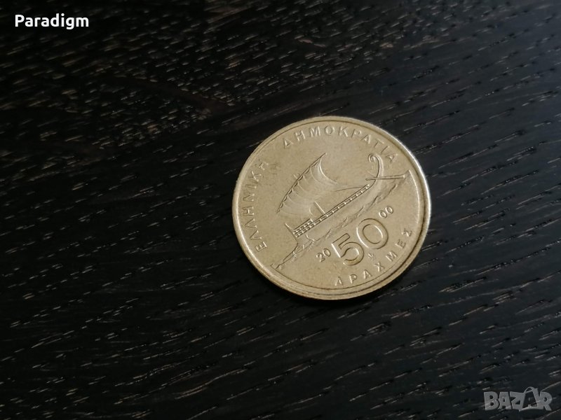 Монета - Гърция - 50 драхми | 2000г., снимка 1