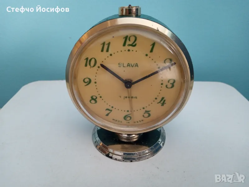 Будилник Слава , снимка 1