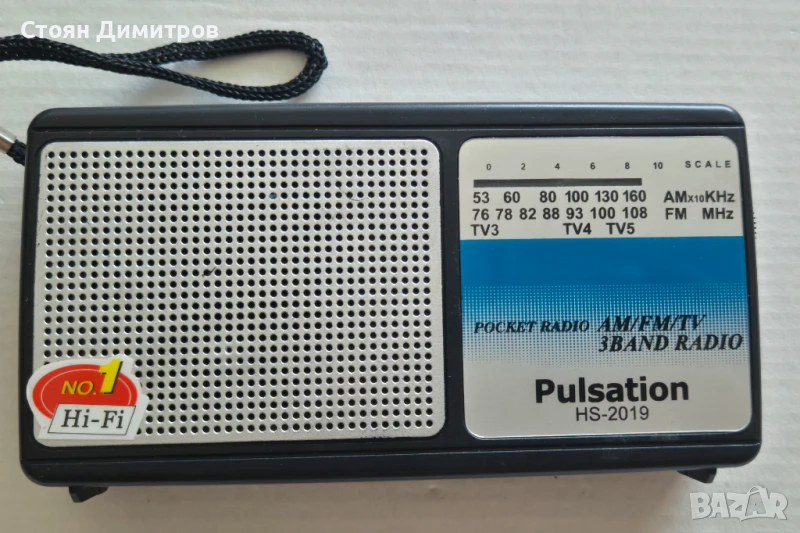 AM/FM радиоприемник Pulsation HS-2019, снимка 1