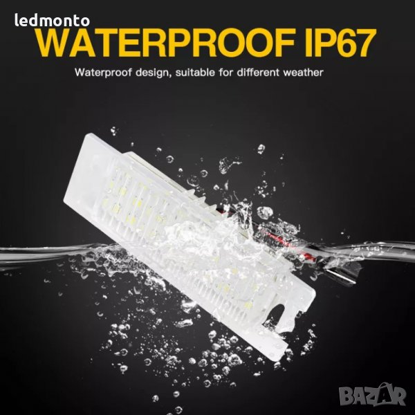 Плафони регистрационен номер плафон заден номер Опел Opel, снимка 1