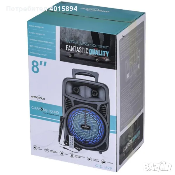 Караоке тонколона с Bluetooth 8" и микрофон GTS-1699, снимка 1