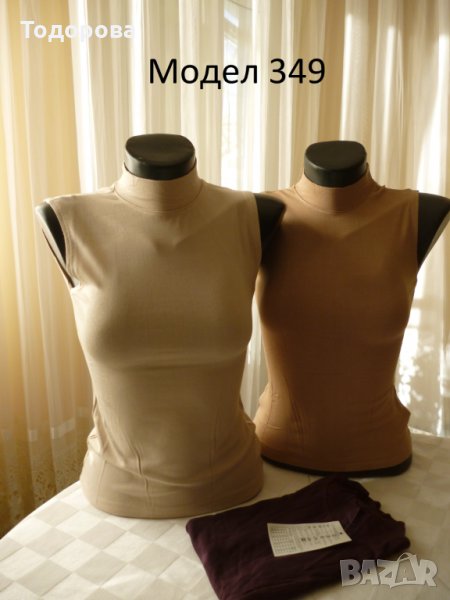 Различни модели дамски потници, снимка 1