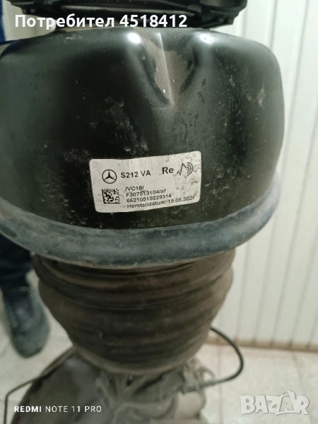 преден десен амортисьор за Мерцедес w 212 E 350 CDI 4matik 2011г, снимка 1