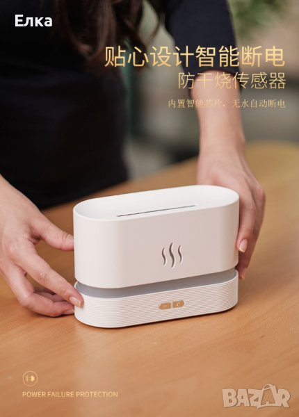 Арома дифузер със светлини, снимка 1