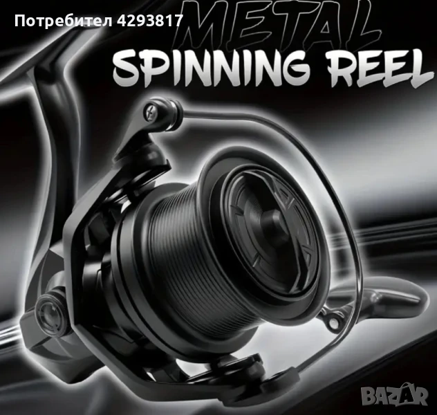 Риболовни макари 10 000 -14 000, снимка 1