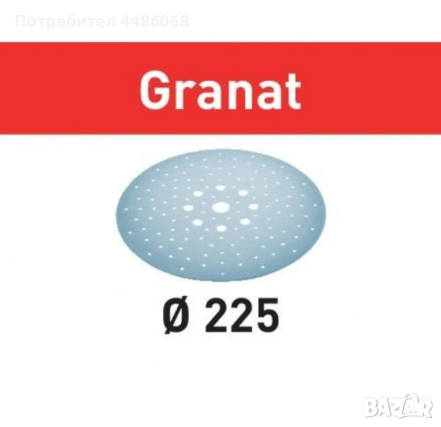 Шкурка велкро FESTOOL Granat 225мм P80 за жираф, снимка 1