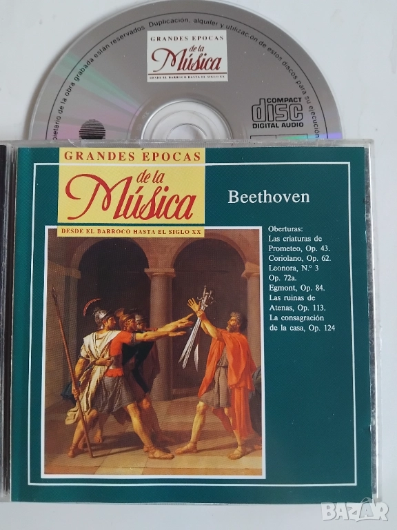 Beethoven - оригинален диск класическа музика, снимка 1