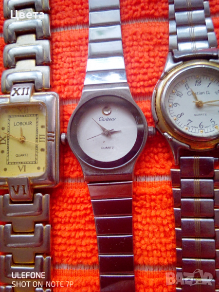 Часовници, снимка 1