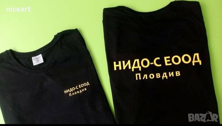 Фирмени рекламни тениски, снимка 1