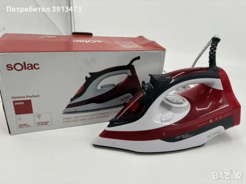 Чисто нова Ютия Solac Optima PERFECT, 2600W,, снимка 1