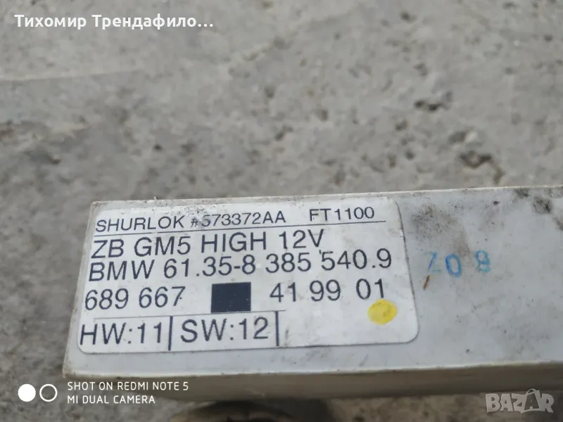 BMW 3 E46 Body Control Module BCM BCU 61.35-8 385 540.9 , 613583855409, снимка 1