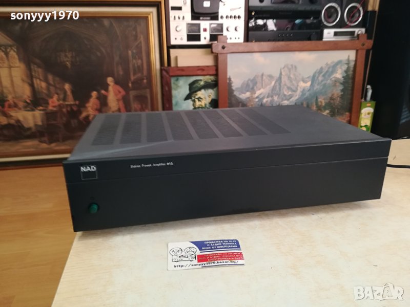 NAD-КРАЙНО СТЪПАЛО 1912230750, снимка 1