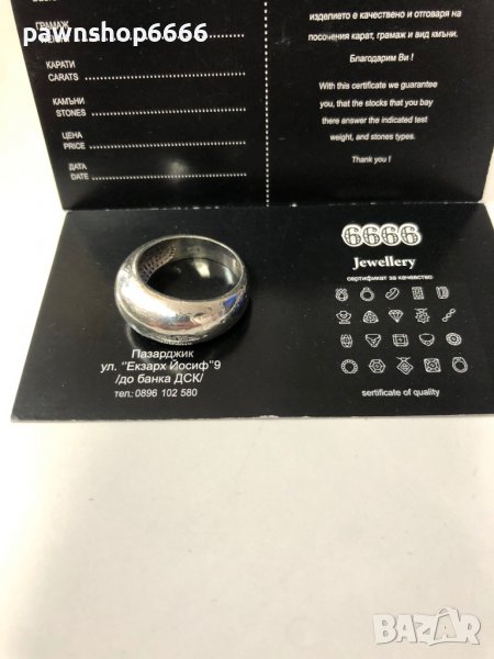 Сребърен пръстен 925, снимка 1