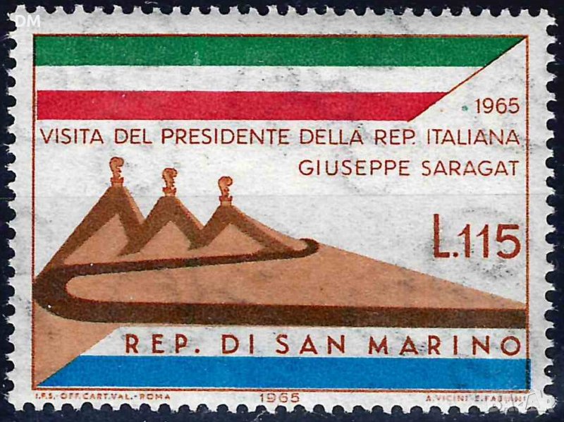 Сан Марино 1965 - визита MNH, снимка 1