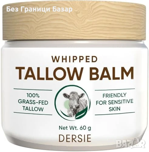 Нов Балсам с ему и сандалово масло – дълбока хидратация, без химия, снимка 1