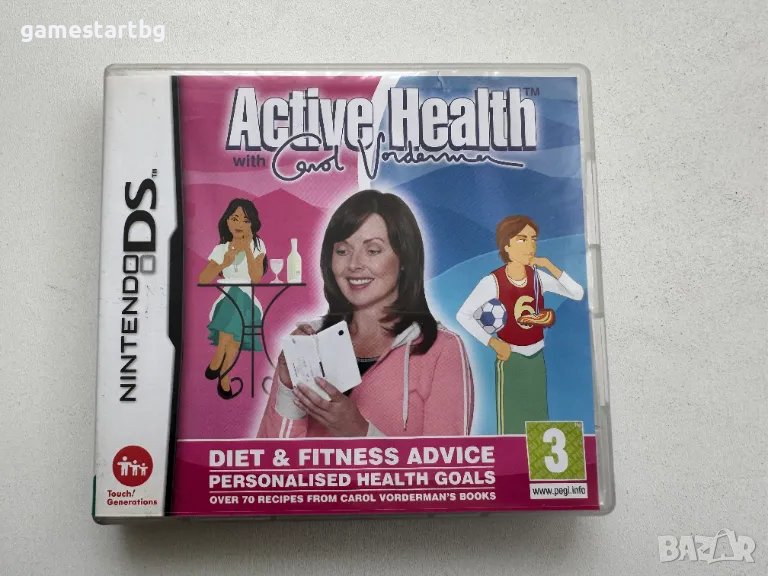 Active Health with Carol Vorderman за DS, снимка 1