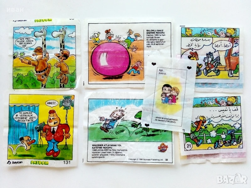 Картинки от дъвки 7 броя, снимка 1