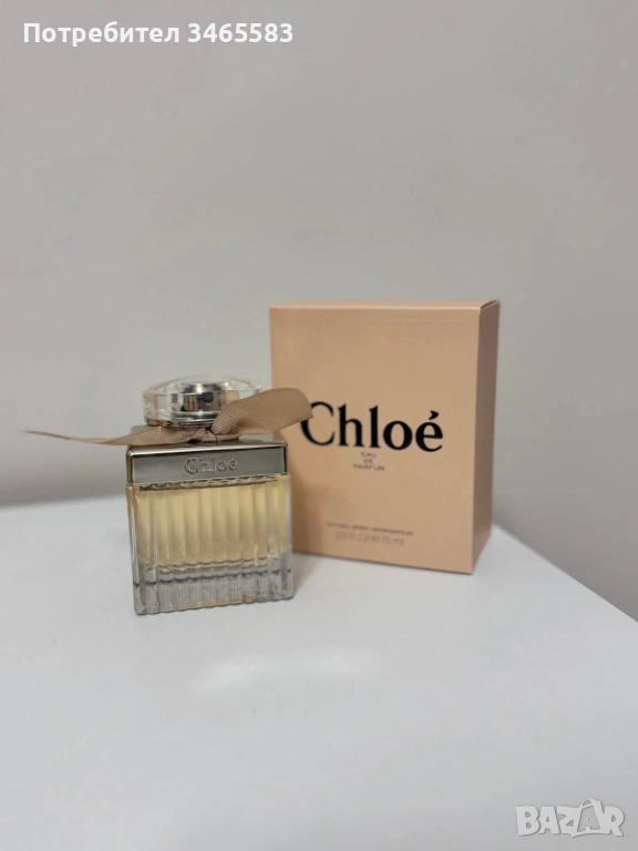 Предлагам парфюми , снимка 1