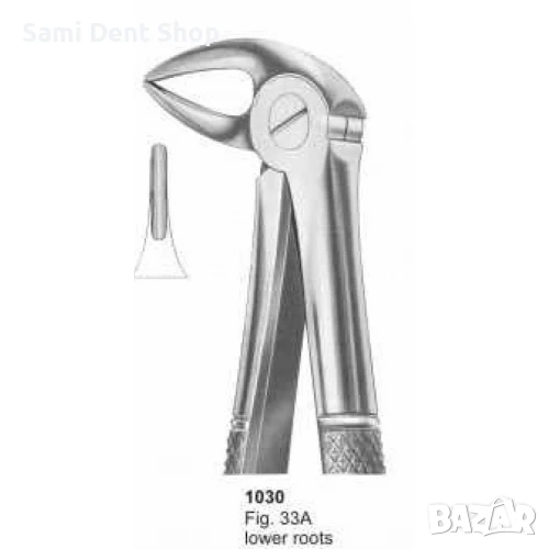 Клеща 1030 за долни корени – професионален стоматологичен инструмент, снимка 1