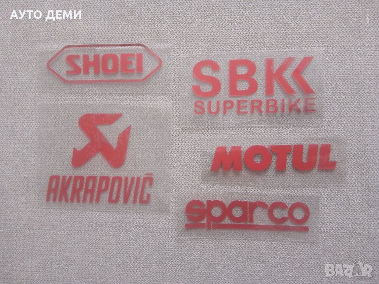 Качествени червени винилови стикери за кола автомобил джип ван мотор колело тротинетка, снимка 1