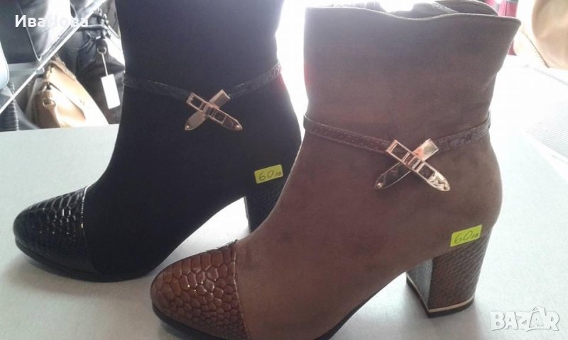 Боти, снимка 1