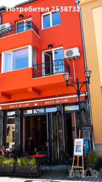 Предлага работа, снимка 1