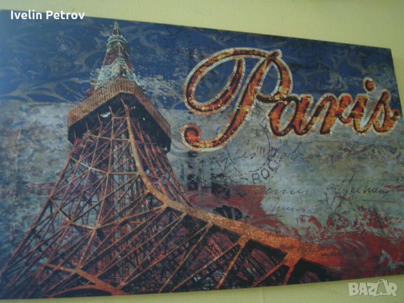 " Айфел " - пано за стена от Париж, снимка 1
