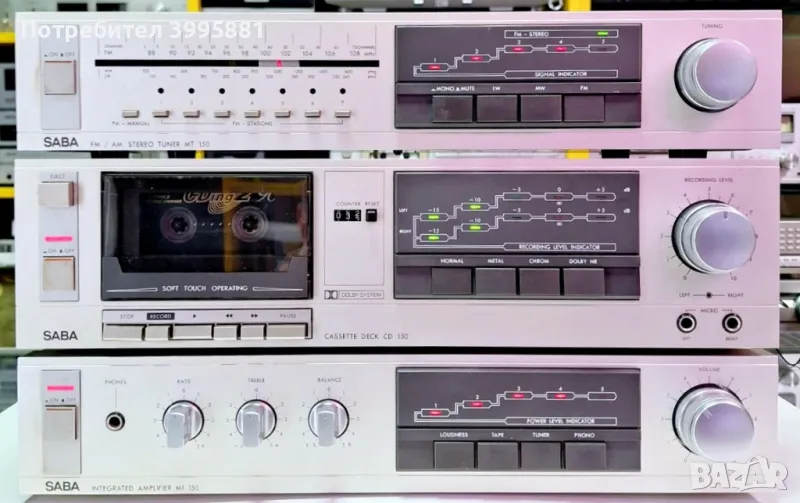 Стерео система SABA, състояща се от:
Усилвател ML 150
Дек CD 150
Тунер MT 150
, снимка 1