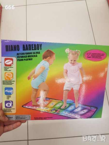 Килимче пиано , снимка 1
