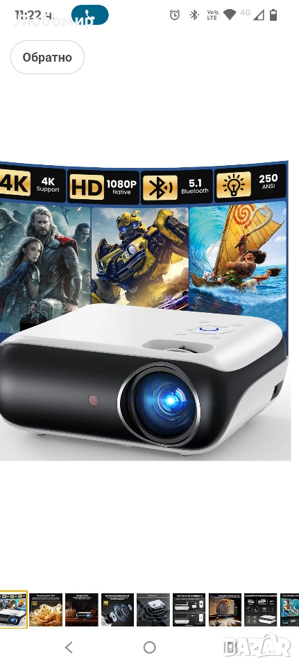 HAPPRUN Native преносим Bluetooth проектор 1080p Full HD с вграден високоговорител, съвместим  , снимка 1