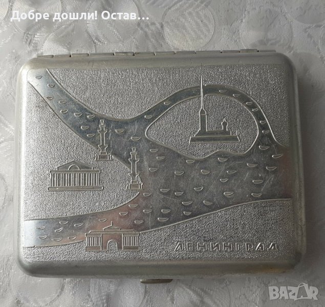 Ленинград табакера, руска кутия за цигари метал СССР, снимка 1