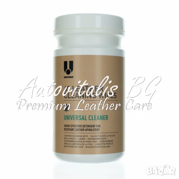 Почистващи Кърпички за Кожа, подходящи за Range Rover, Jaguar, Lexus, снимка 1