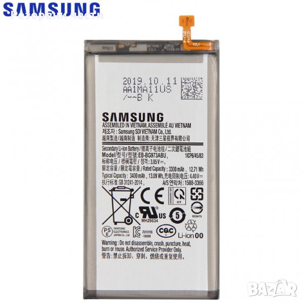 Батерия Samsung Galaxy S10, снимка 1