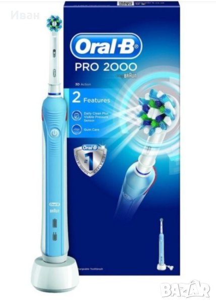 ЕЛЕКТРИЧЕСКА ЧЕТКА ЗА ЗЪБИ ORAL-B PRO 2000 2REFILL, снимка 1