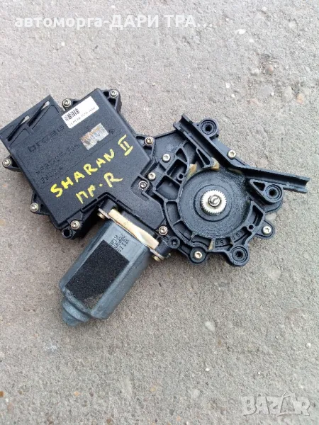 Моторче за стъклоповдигач за Фолксваген Шаран 2002-2007 г, снимка 1