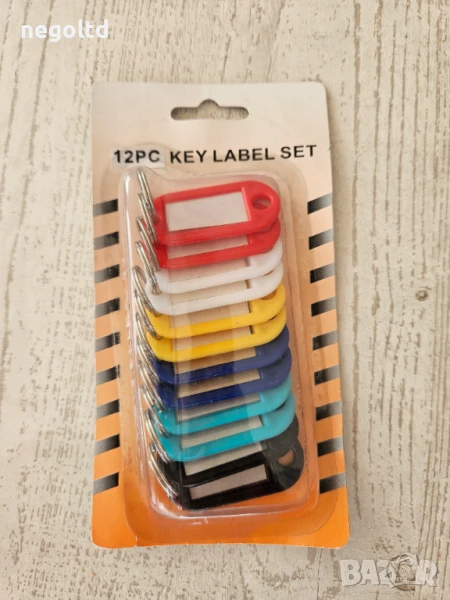 Ключодържатели, с табелка, цветни, 12 броя  Цена: 0.95 Е/1.85лв, снимка 1