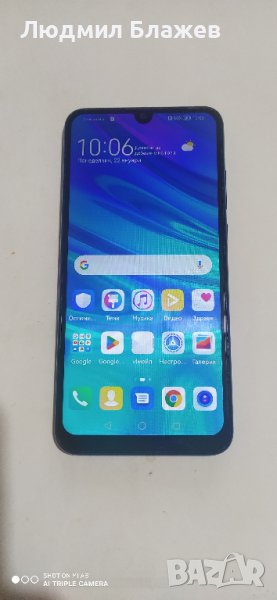 HUAWEI P-smart 2019, снимка 1