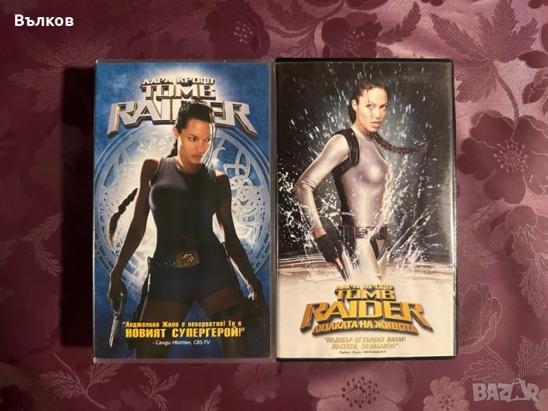 Продавам VHS "Tomb Raider" 1 и 2, снимка 1