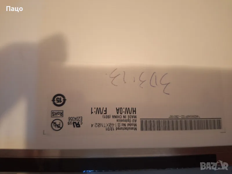 14.0" B140XTN02  12/31, снимка 1