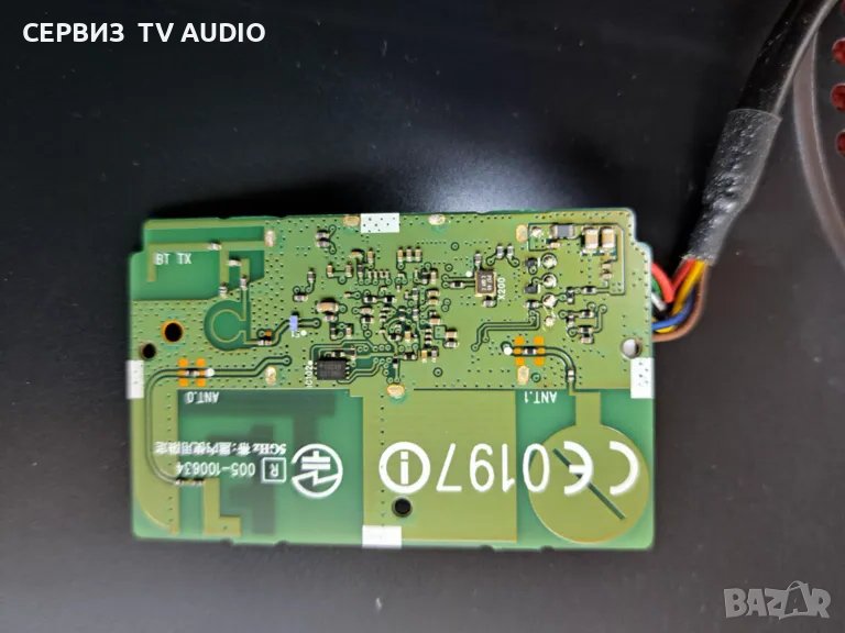 Wi-fi modul LGSBW41,TV LG 42LB731B, снимка 1