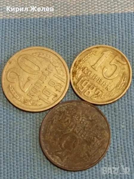 Три монети копейки СССР редки за КОЛЕКЦИЯ ДЕКОРАЦИЯ 39208, снимка 1