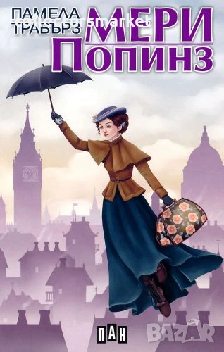 Мери Попинз, снимка 1