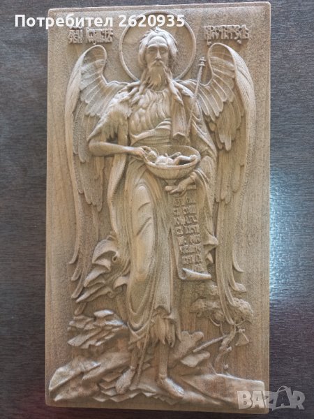 Дърворезба Св. Йоан Кръстител, снимка 1