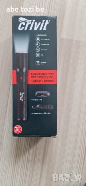 Crivit LED lantern and powerbank/Лед Фенер с кутия която служи и за паурбанк, снимка 1