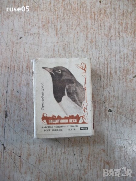 Кибрит "Защитники леса", снимка 1